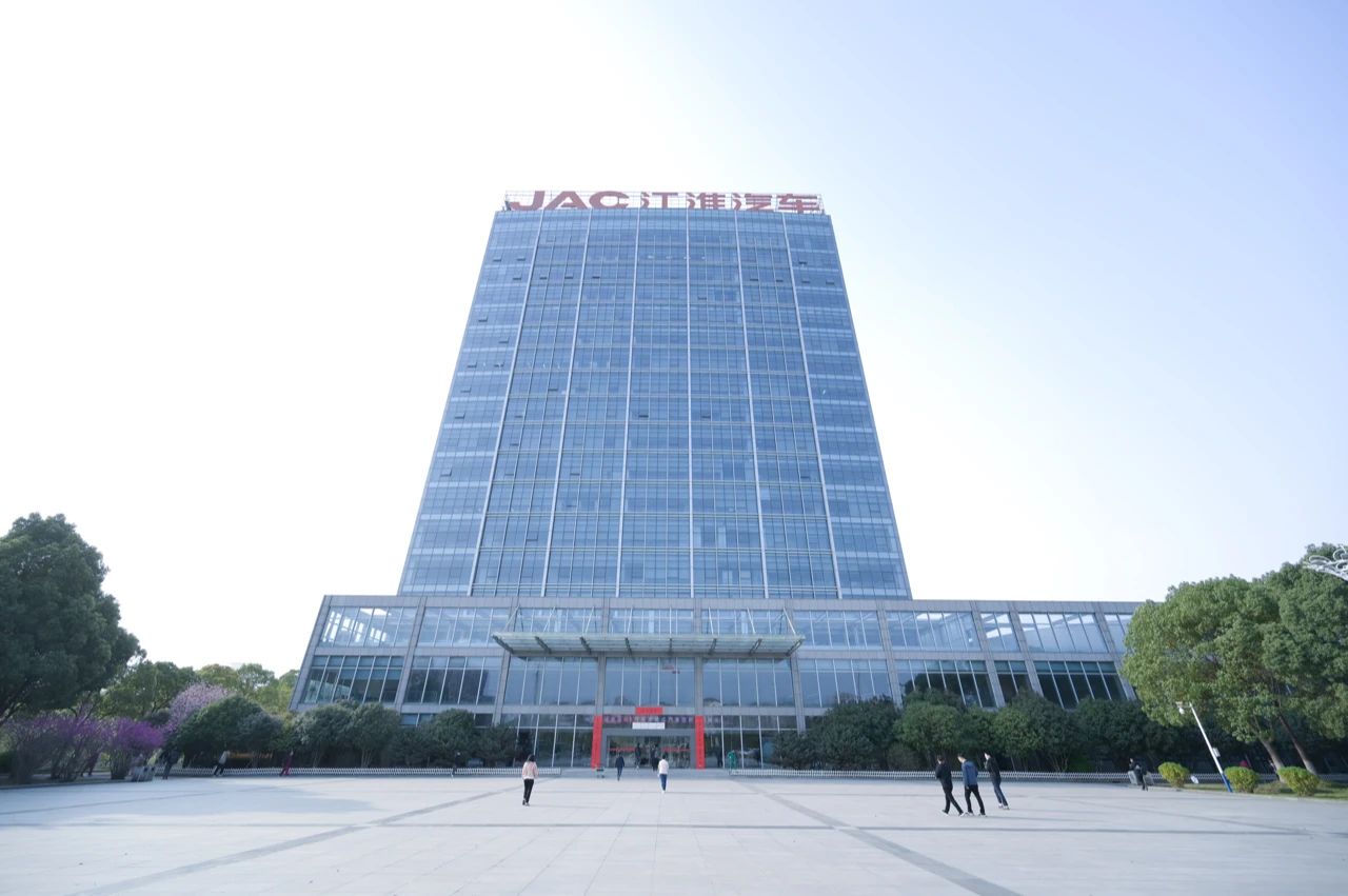 ballbet贝博征集团“走进江汽集团交流”活动